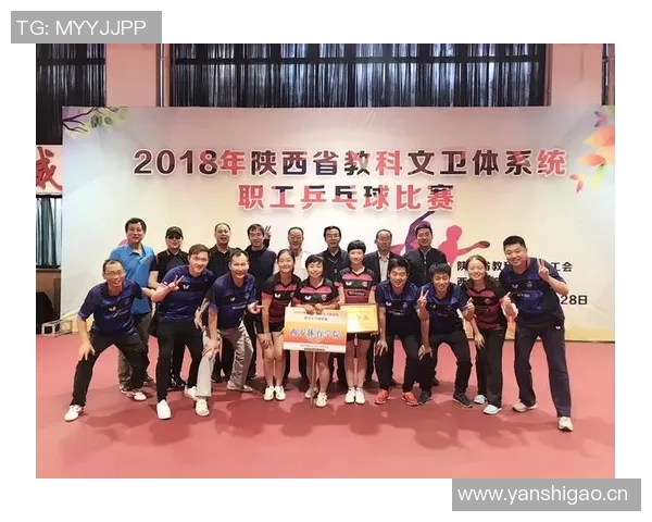 重庆乒乓球队与西安乒乓球队赛后心理素质分析与反思